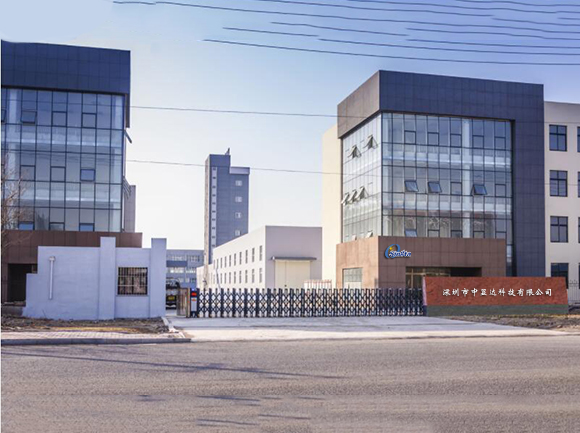 工廠展示